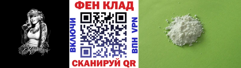 площадка формула  Краснозаводск  АМФЕТАМИН VHQ  купить наркотик 