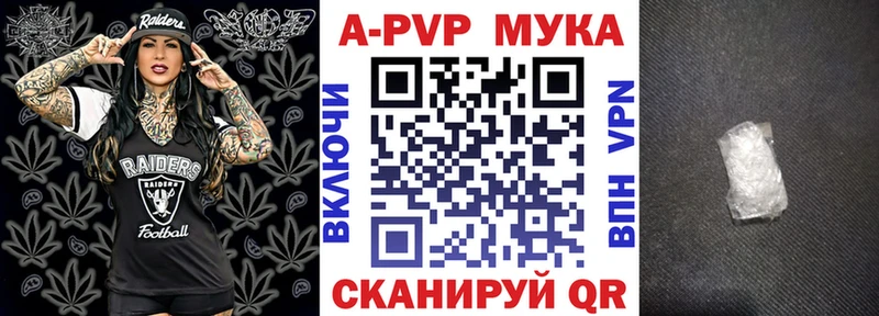 A-PVP Crystall  купить наркоту  Краснозаводск 