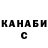 Кетамин ketamine wild South