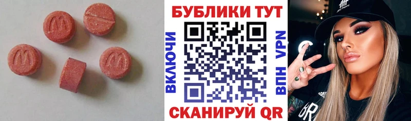 мега ссылки мориарти клад Краснозаводск Экстази диски наркота
