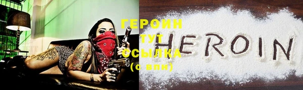 гидра Бронницы