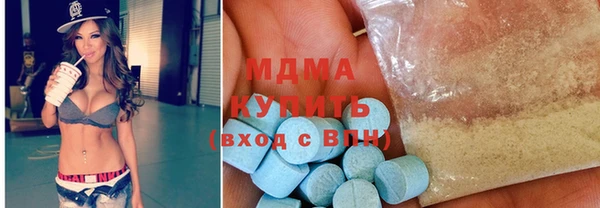 кристаллы Бородино