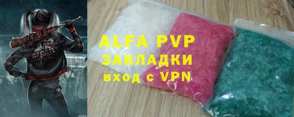 кристаллы Бородино
