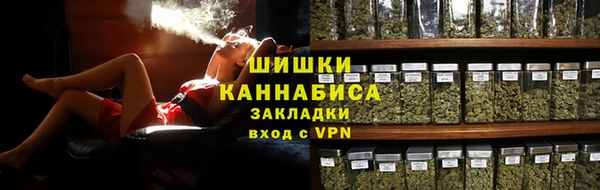 спайс Бугульма