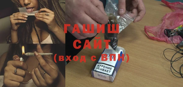 гидра Бронницы