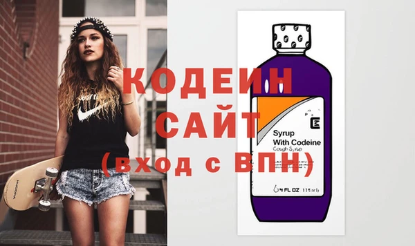 гидра Бронницы
