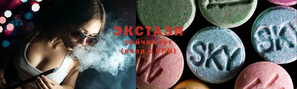 кристаллы Бородино