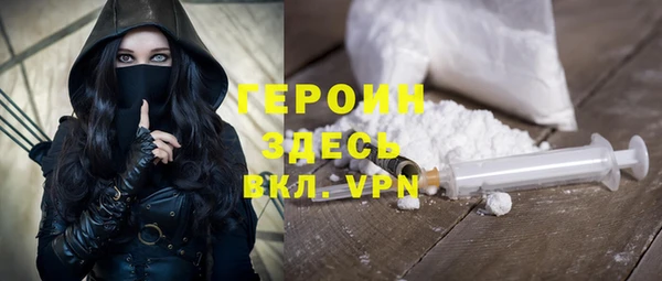 спайс Бугульма