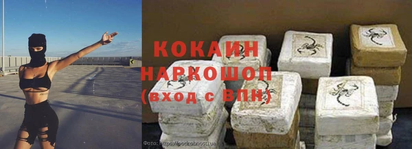 кристаллы Бородино