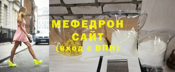 гидра Бронницы