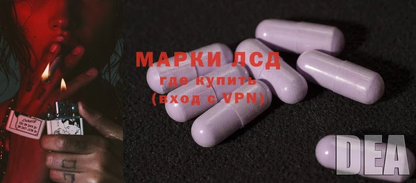 спайс Бугульма