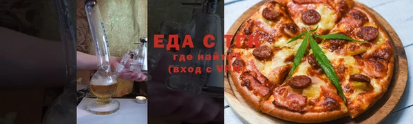 кристаллы Бородино