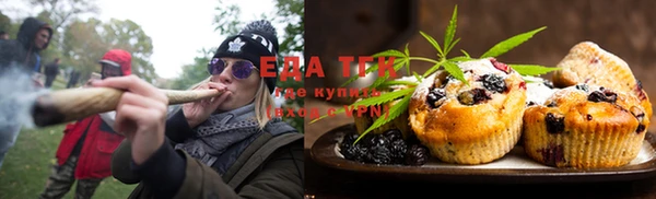 спайс Бугульма