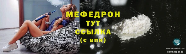 спайс Бугульма