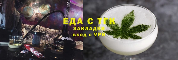 кристаллы Бородино