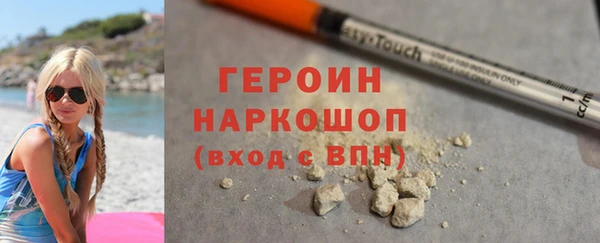 гидра Бронницы