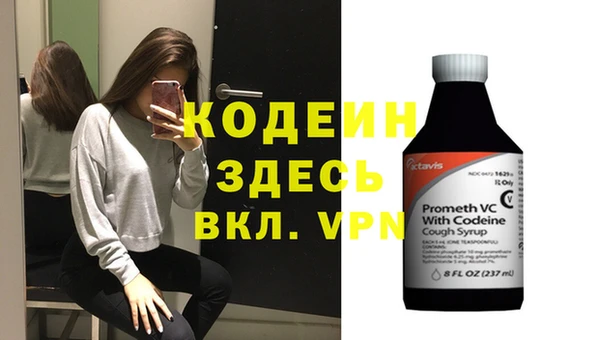 спайс Бугульма