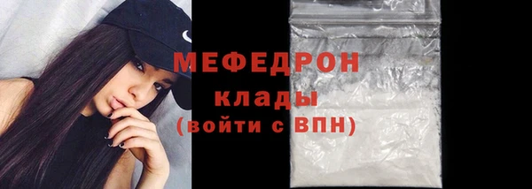 кристаллы Бородино
