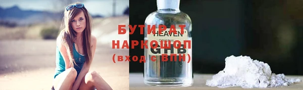 спайс Бугульма