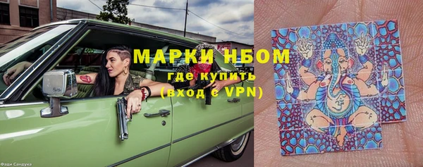 спайс Бугульма