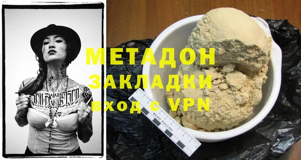 кристаллы Бородино