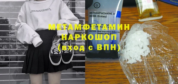 гидра Бронницы