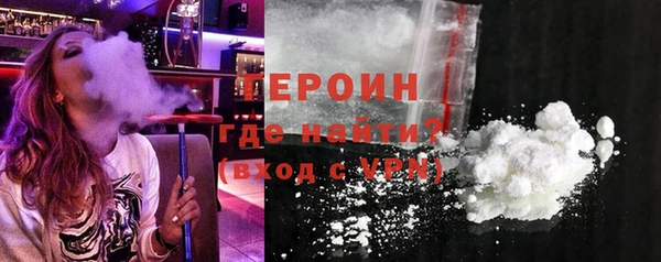 кристаллы Бородино