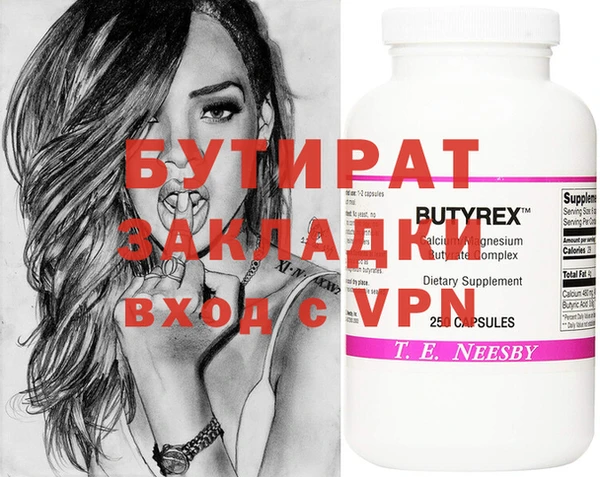 ECSTASY Тайга