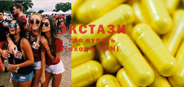 кристаллы Бородино