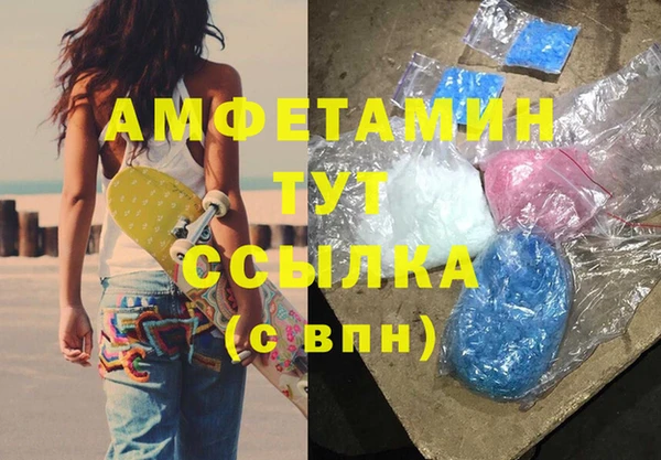 спайс Бугульма