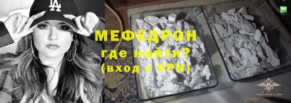 кристаллы Бородино