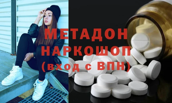 кристаллы Бородино