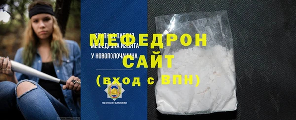 кристаллы Бородино