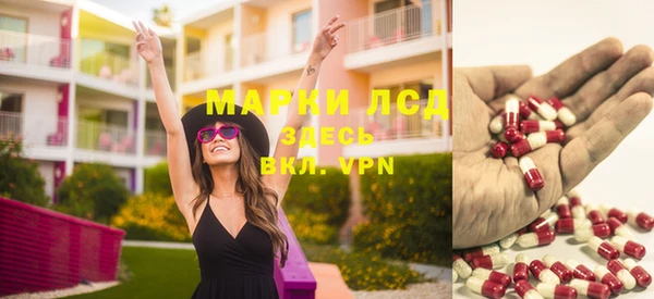 спайс Бугульма