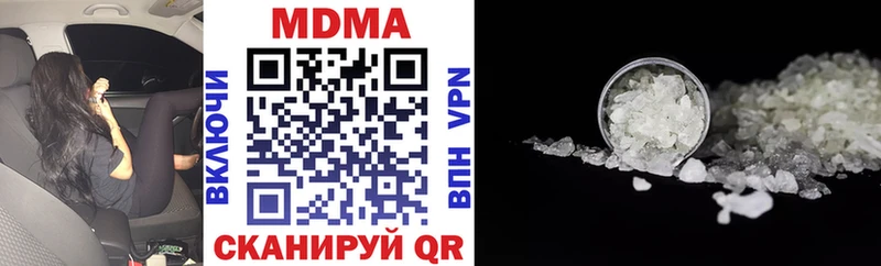 МДМА crystal Краснозаводск