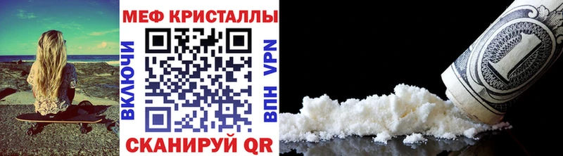 Меф VHQ  Краснозаводск 
