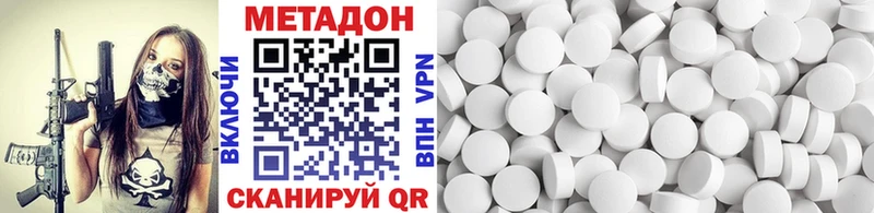 сайты даркнета как зайти  Краснозаводск  Метадон VHQ 
