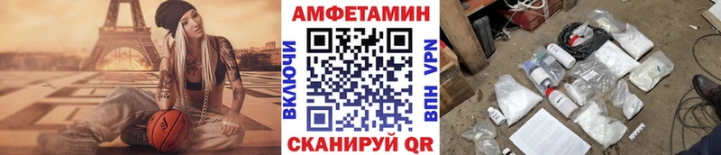 Метамфетамин винт  закладка  Краснозаводск 